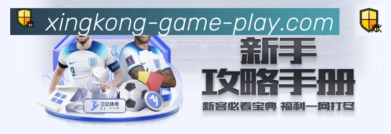 体育赛事直播